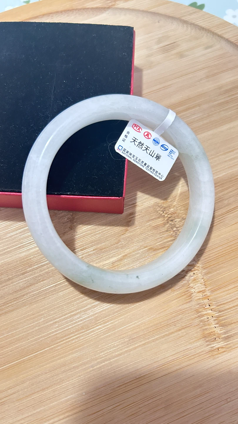 Natural Jade Bangle