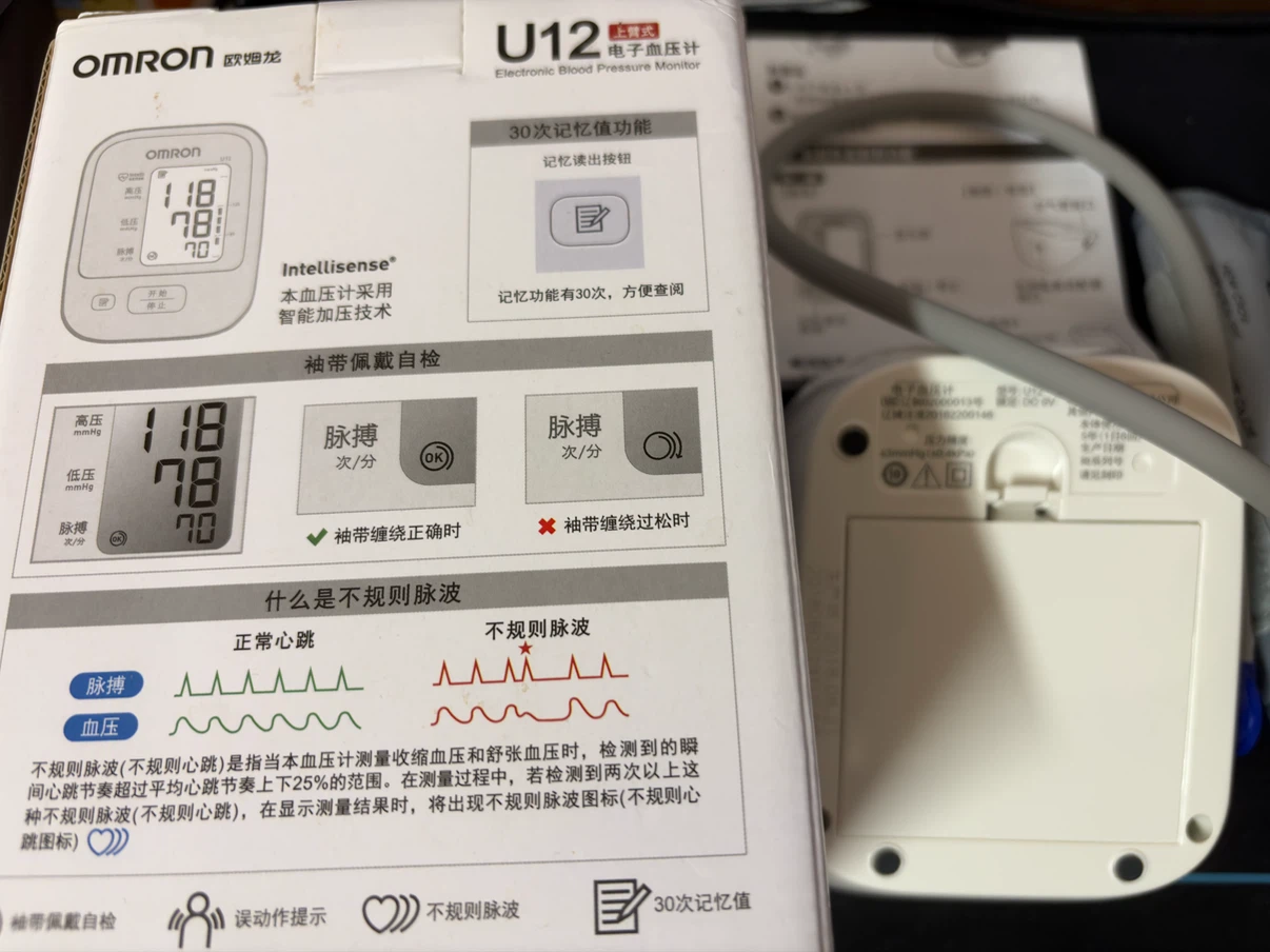 Omron U12 Blood Pressure Monitor - photo 3