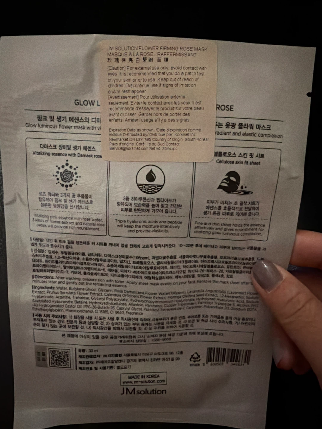 JM Solution Glow Luminous Flower Firming Mask - photo 2