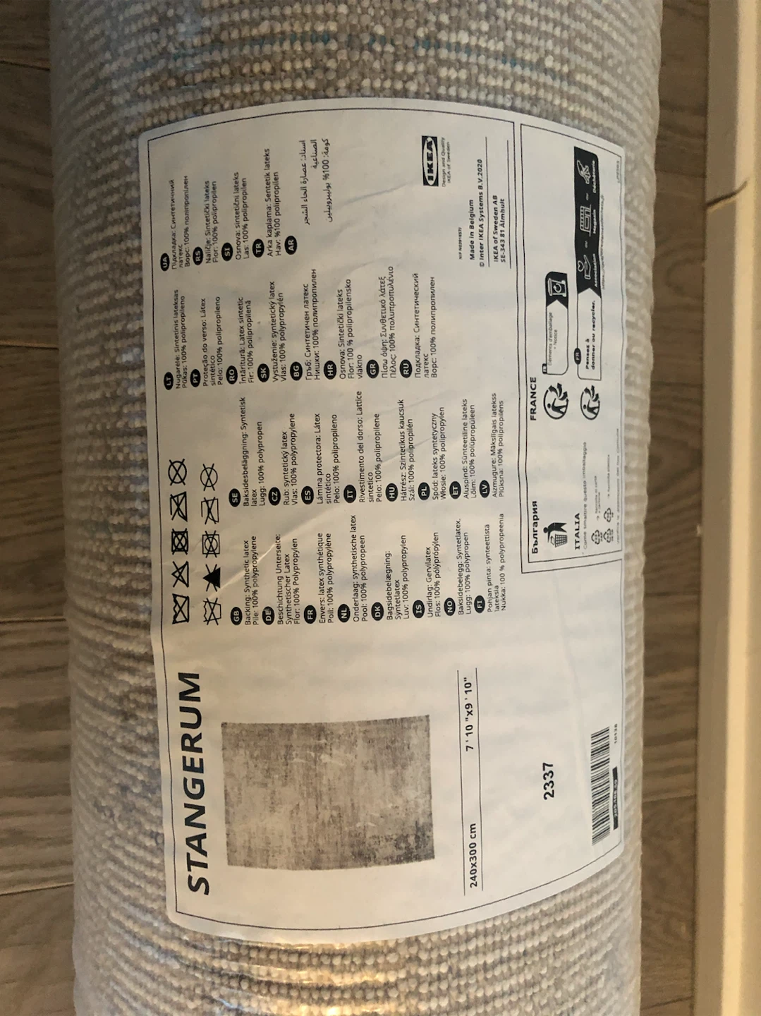 [Brand New] IKEA STÄNGERUM Rug 7' 10" x 9' 10"