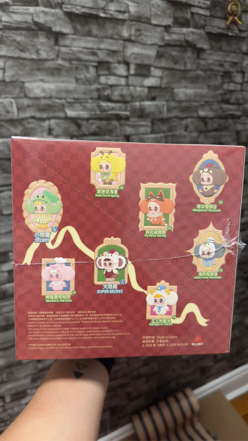 Miemie World Susumi Welcome to the New World Plush Blind Box - photo 2