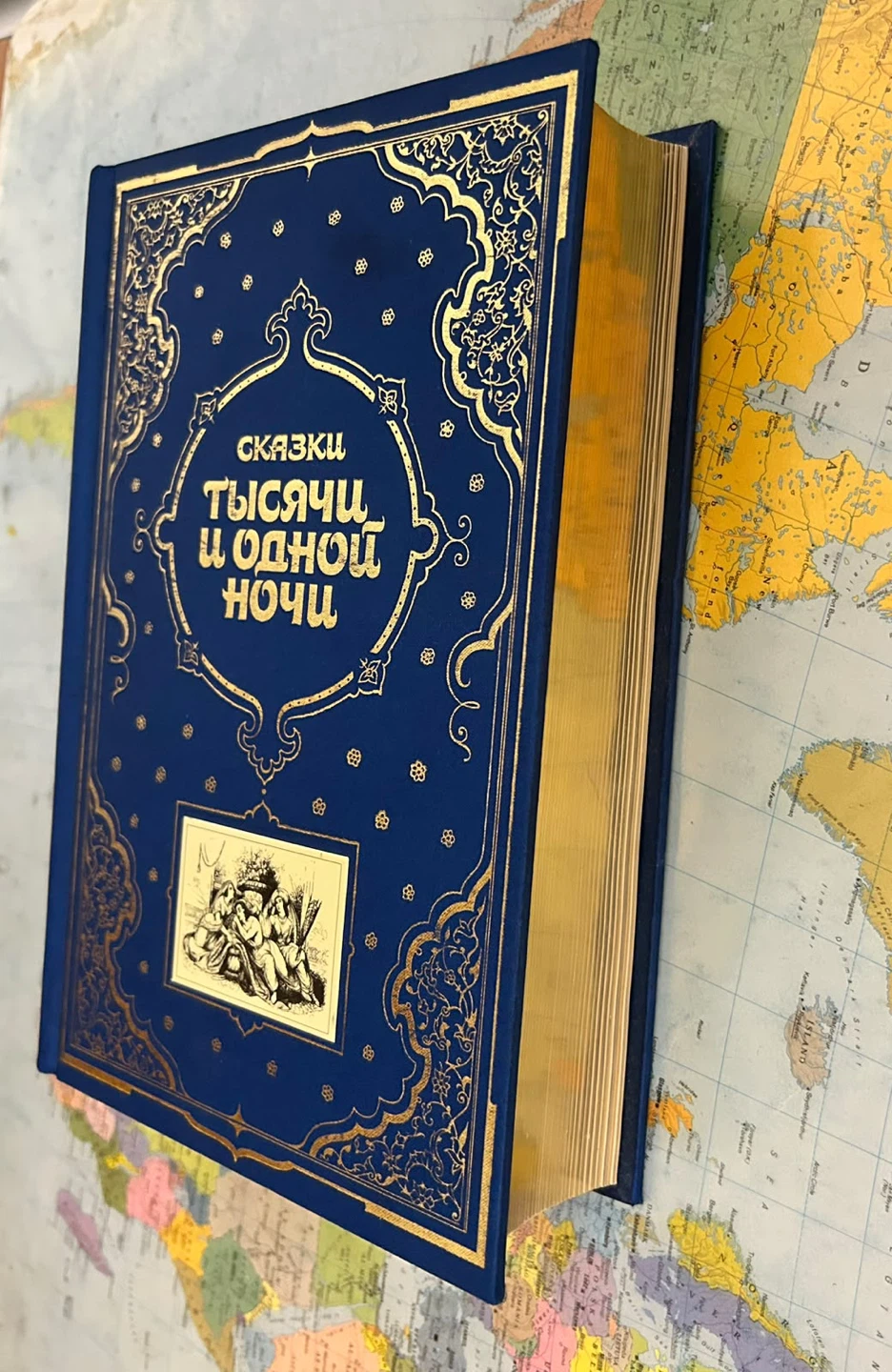 One Thousand and One Nights Hardcover Book - photo 3