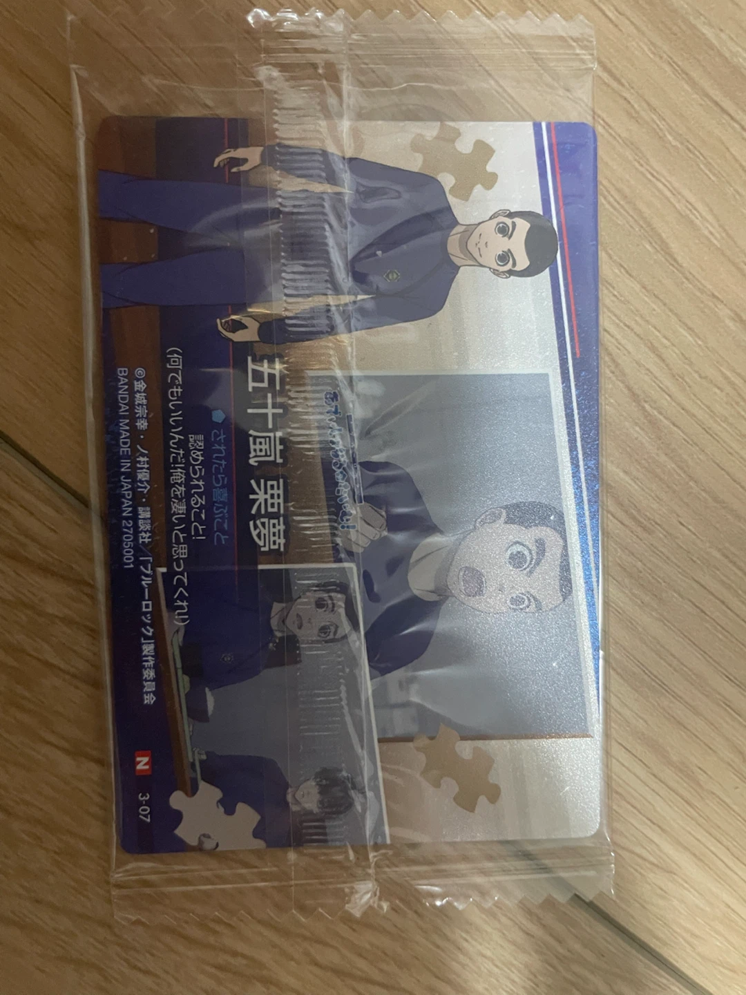 Igarashi gurimu and bachira meguru trading cards - photo 2