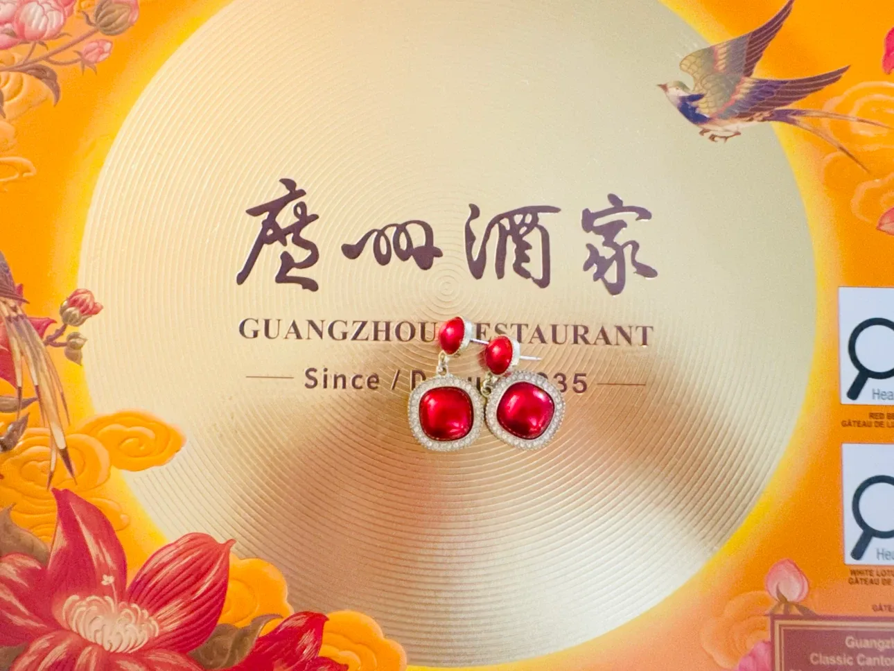 Red Square Gemstone Earrings