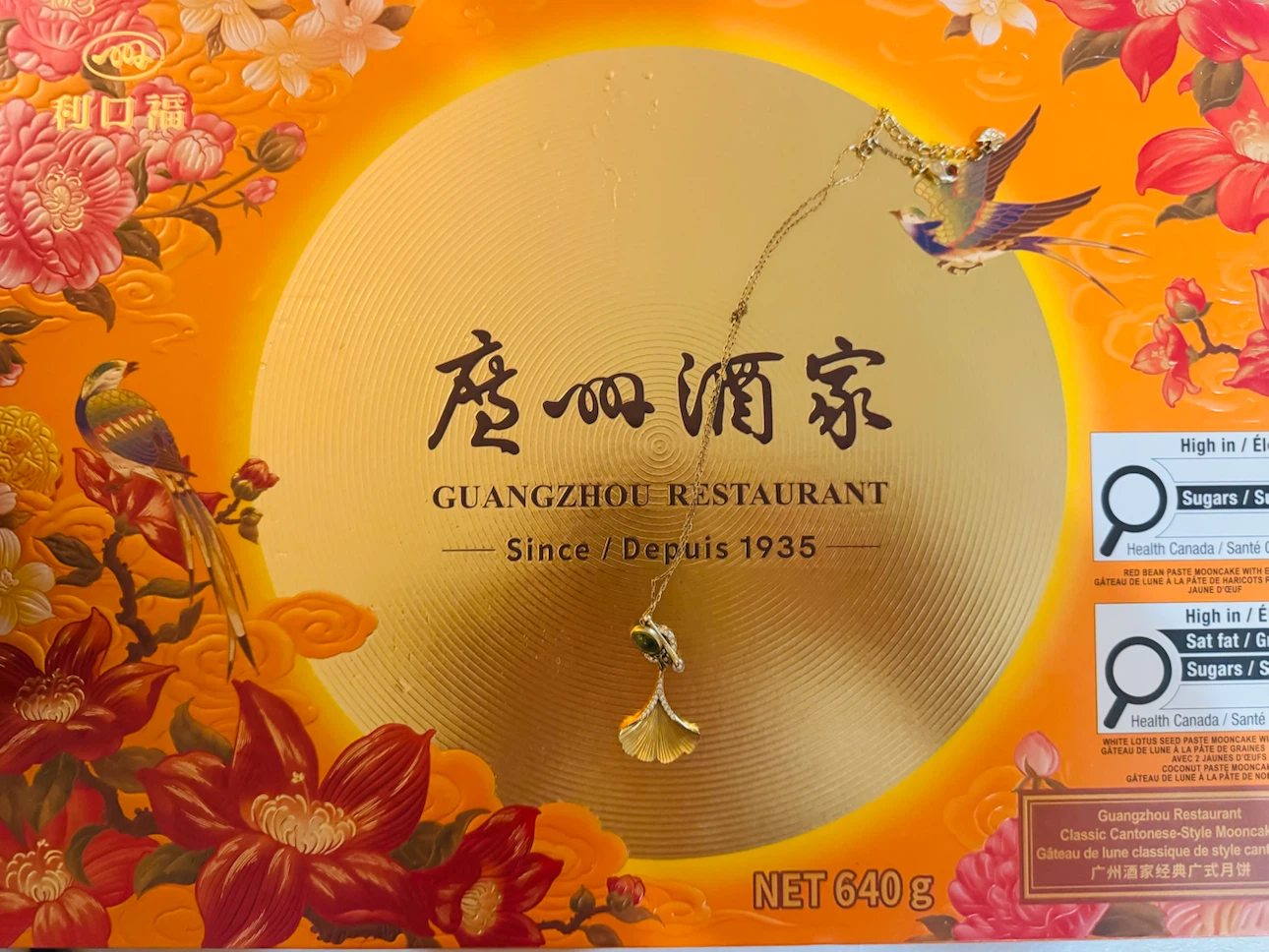Swarovski Gold Ginkgo Leaf Pendant Necklace