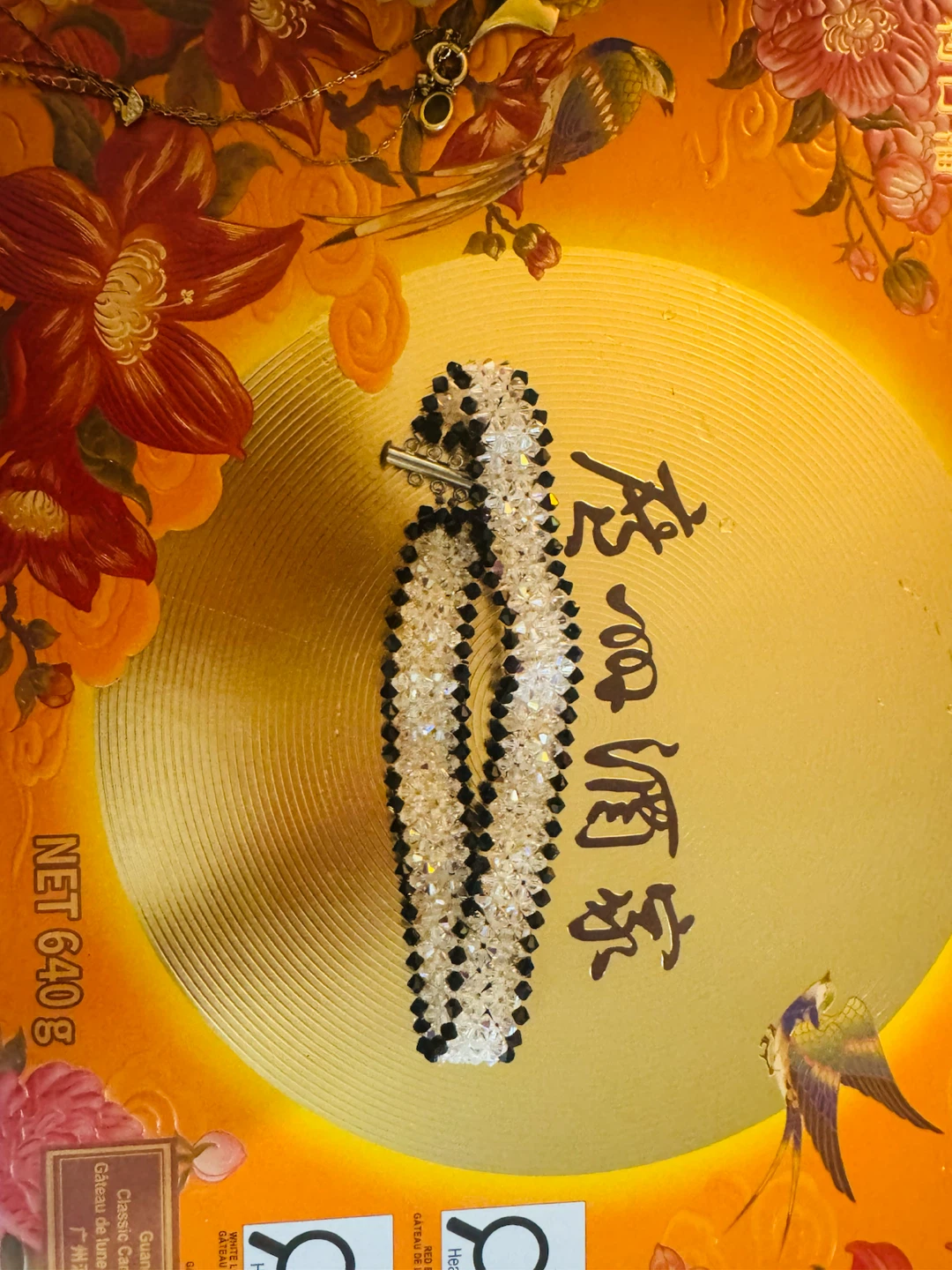Beaded Crystal Bracelet