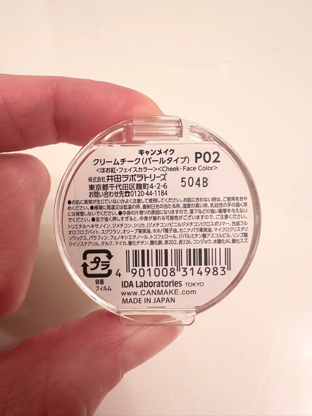 CANMAKE Tokyo Cream Cheek Blush P02 - photo 2