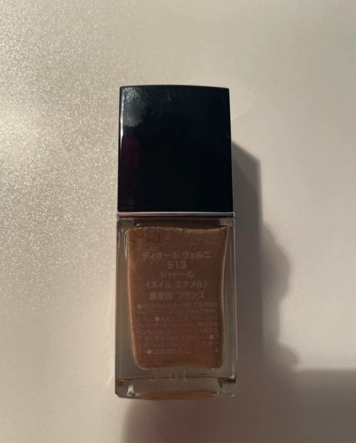 Dior Vernis 513 Nail Polish - photo 3