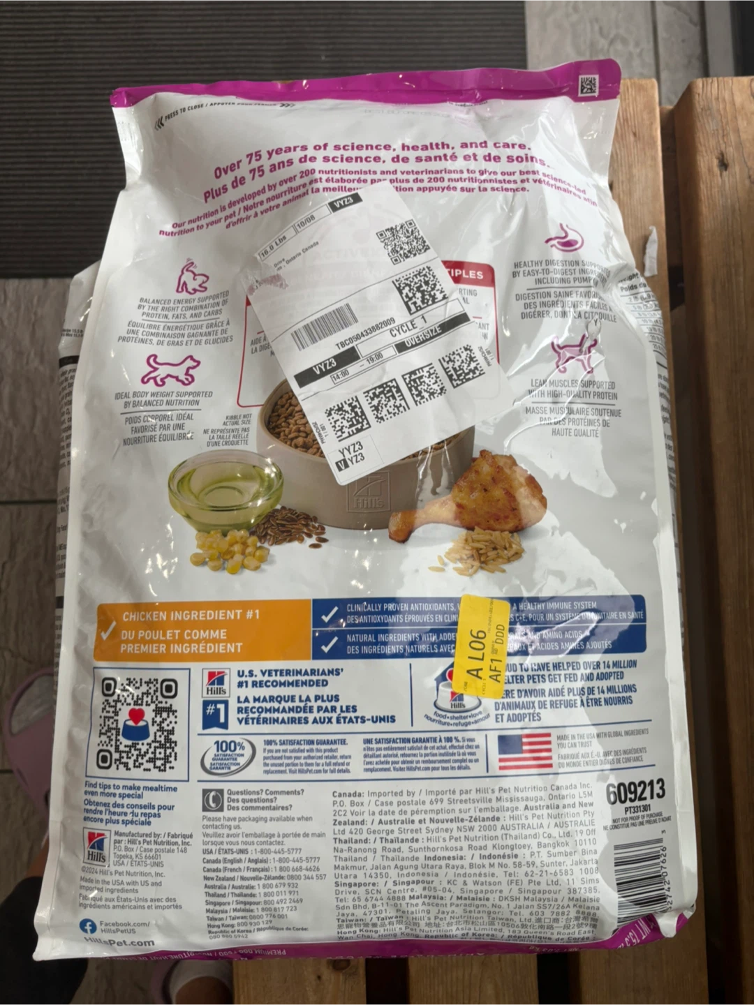 Hill's Science Diet Small & Mini Adult Dog Food - photo 2
