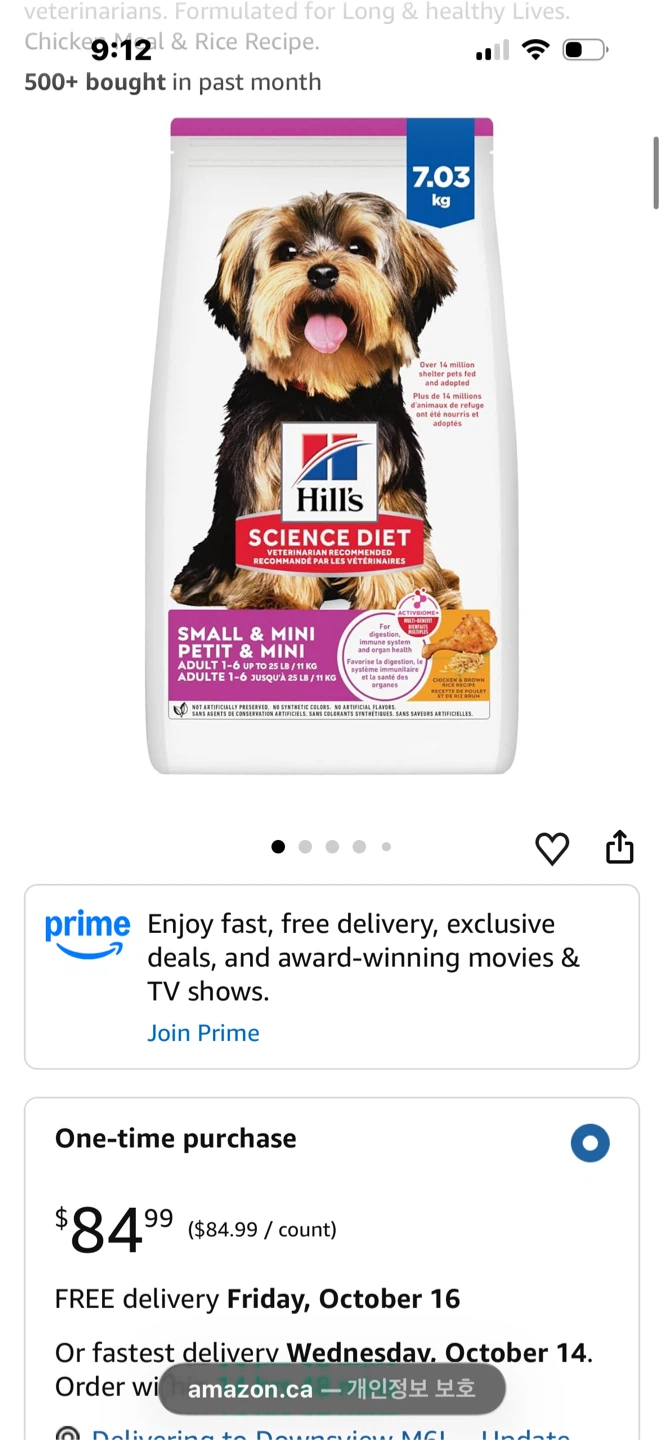 Hill's Science Diet Small & Mini Adult Dog Food - photo 3