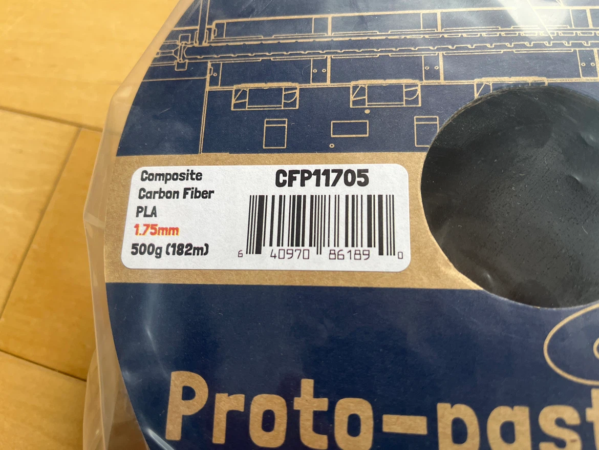 Proto-pasta Carbon Fiber PLA Filament - photo 2