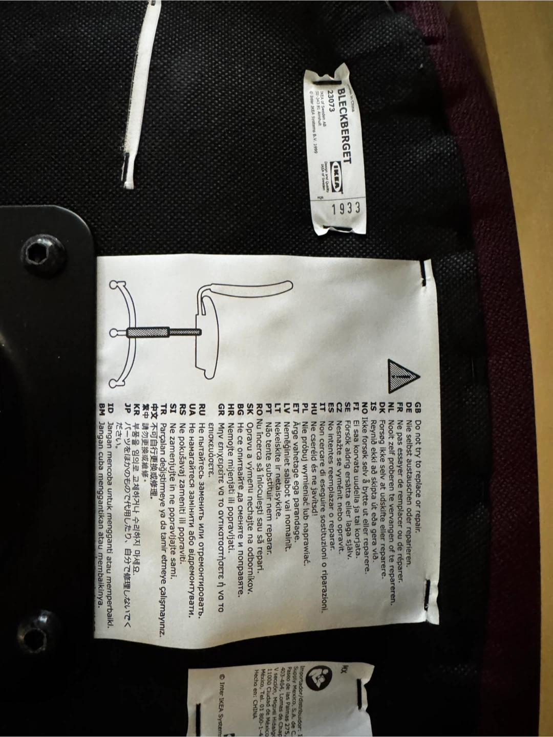 IKEA BLECKBERGET swivel chair - photo 4