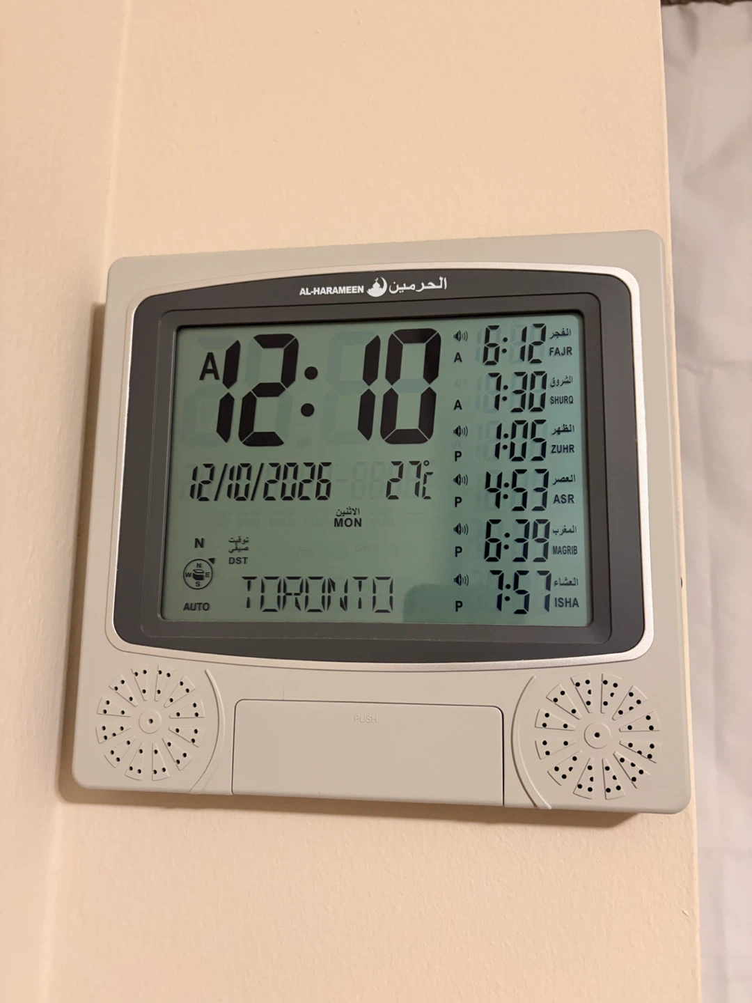 Free Azan Clock