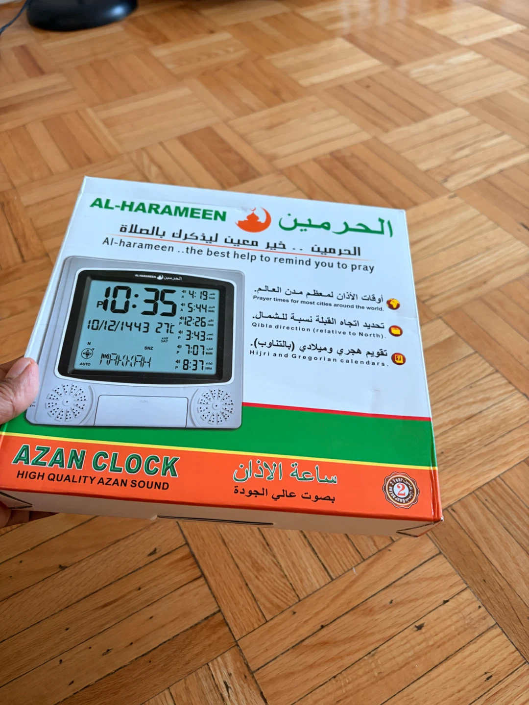 Free Azan Clock - photo 2
