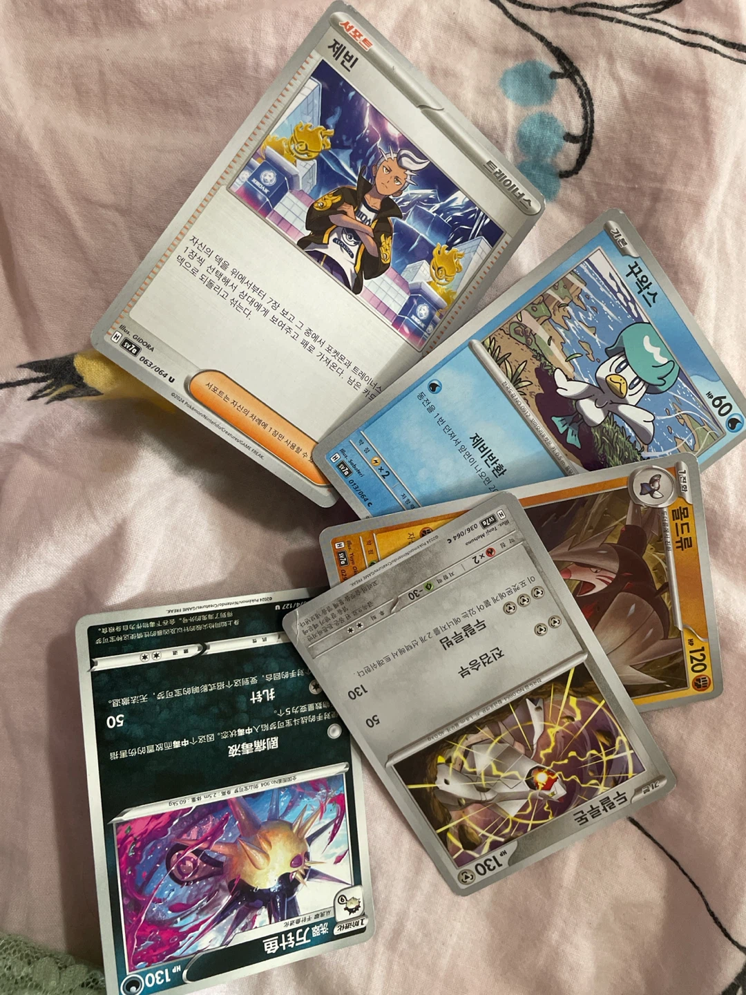 Assorted Korean Pokemon Trading Cards - photo 2