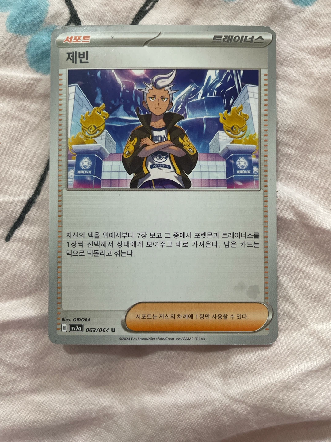 Assorted Korean Pokemon Trading Cards - photo 3