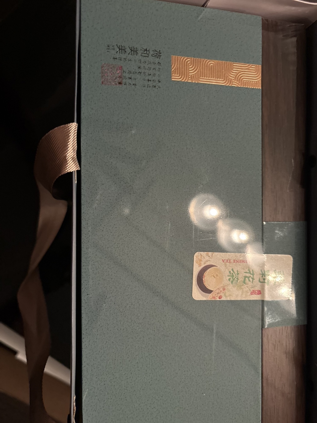 He He Mei Mei Celadon Tea Caddy Set - photo 2