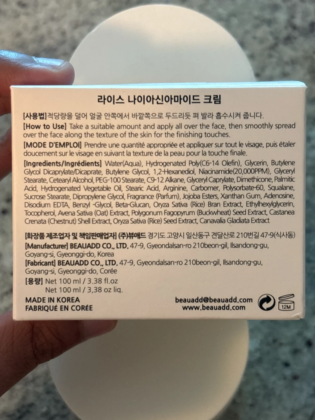 Bonnyhill Ultra Moisturizing Rice Niacinamide Cream - photo 3