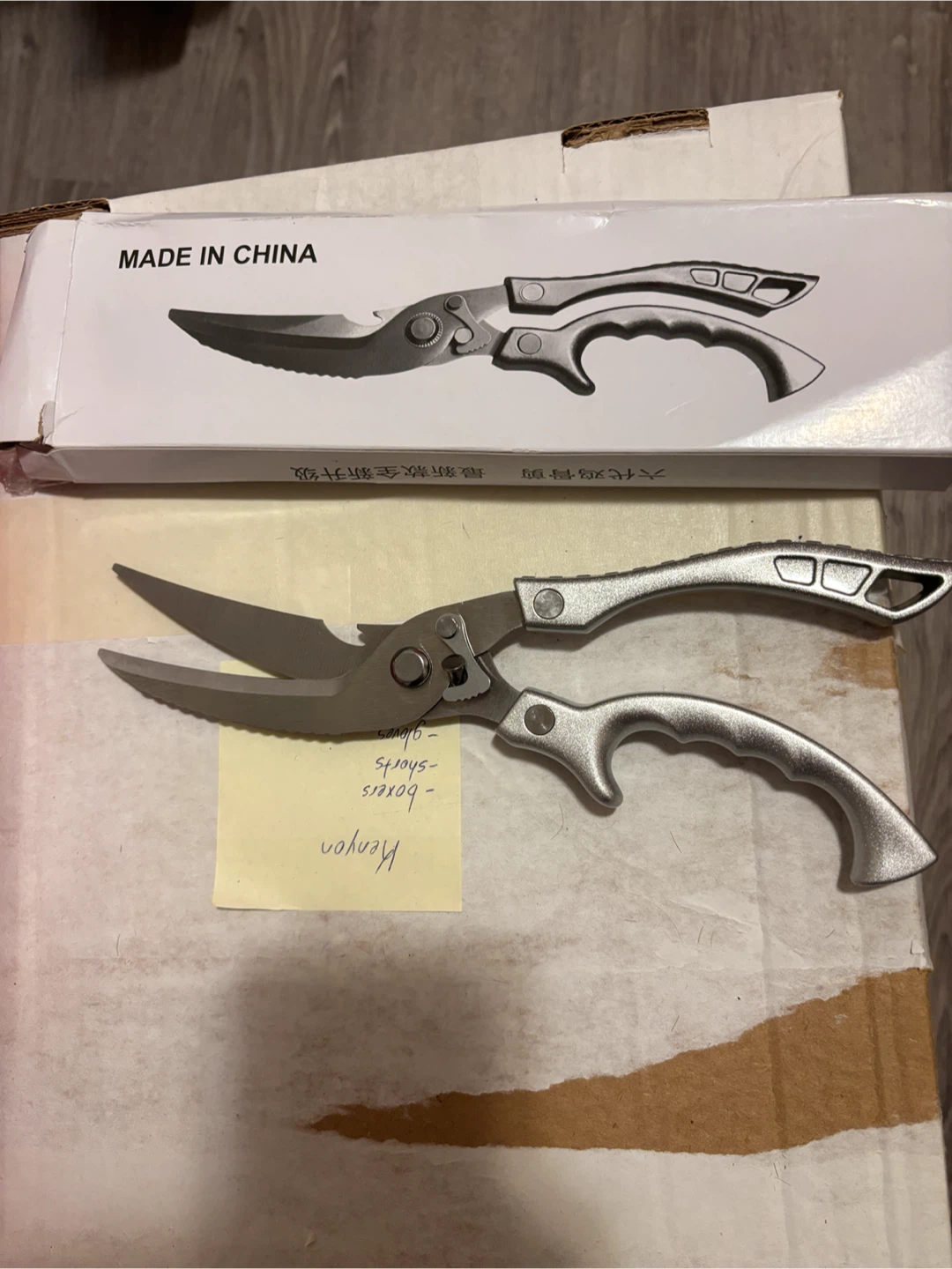 Kitchen Poultry Shears