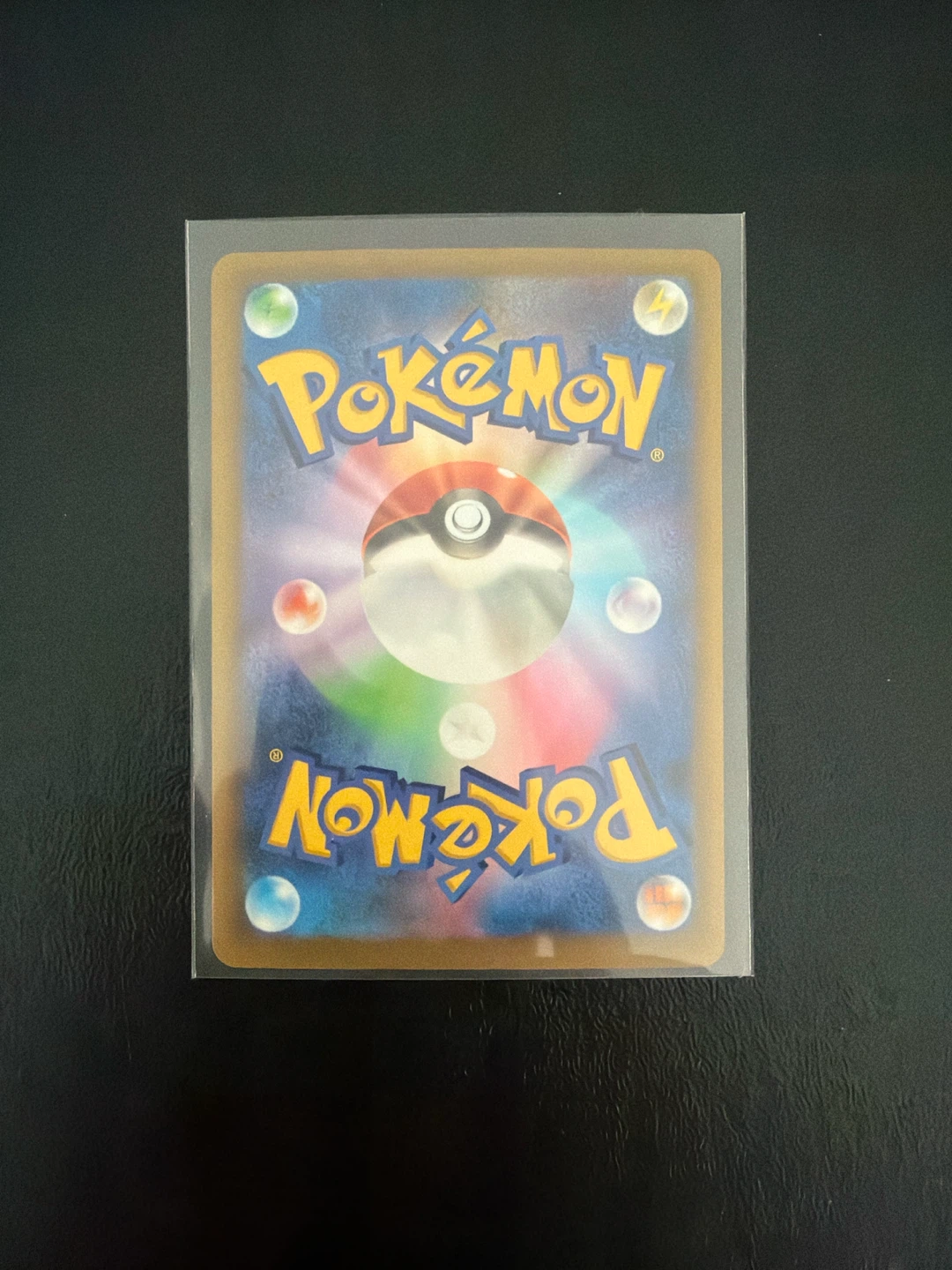 Drifloon Art Rare Pokémon Card 111/103 - photo 2