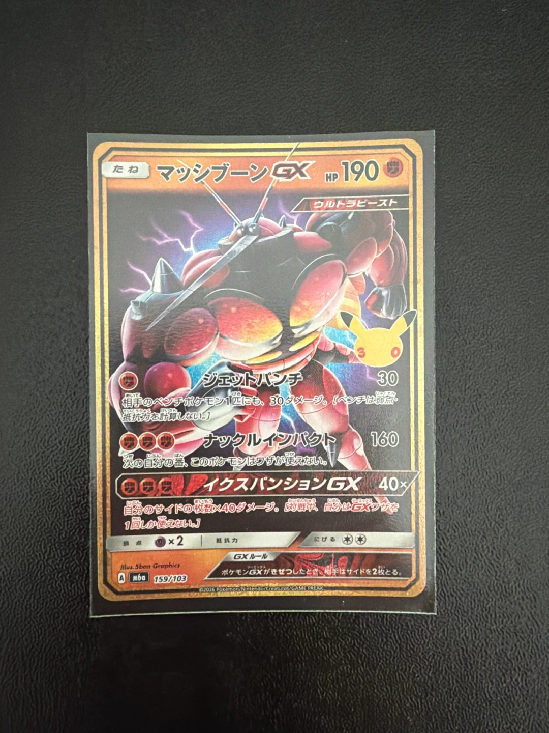 Buzzwole GX Pokemon Card - mint condition 30th anniversary
