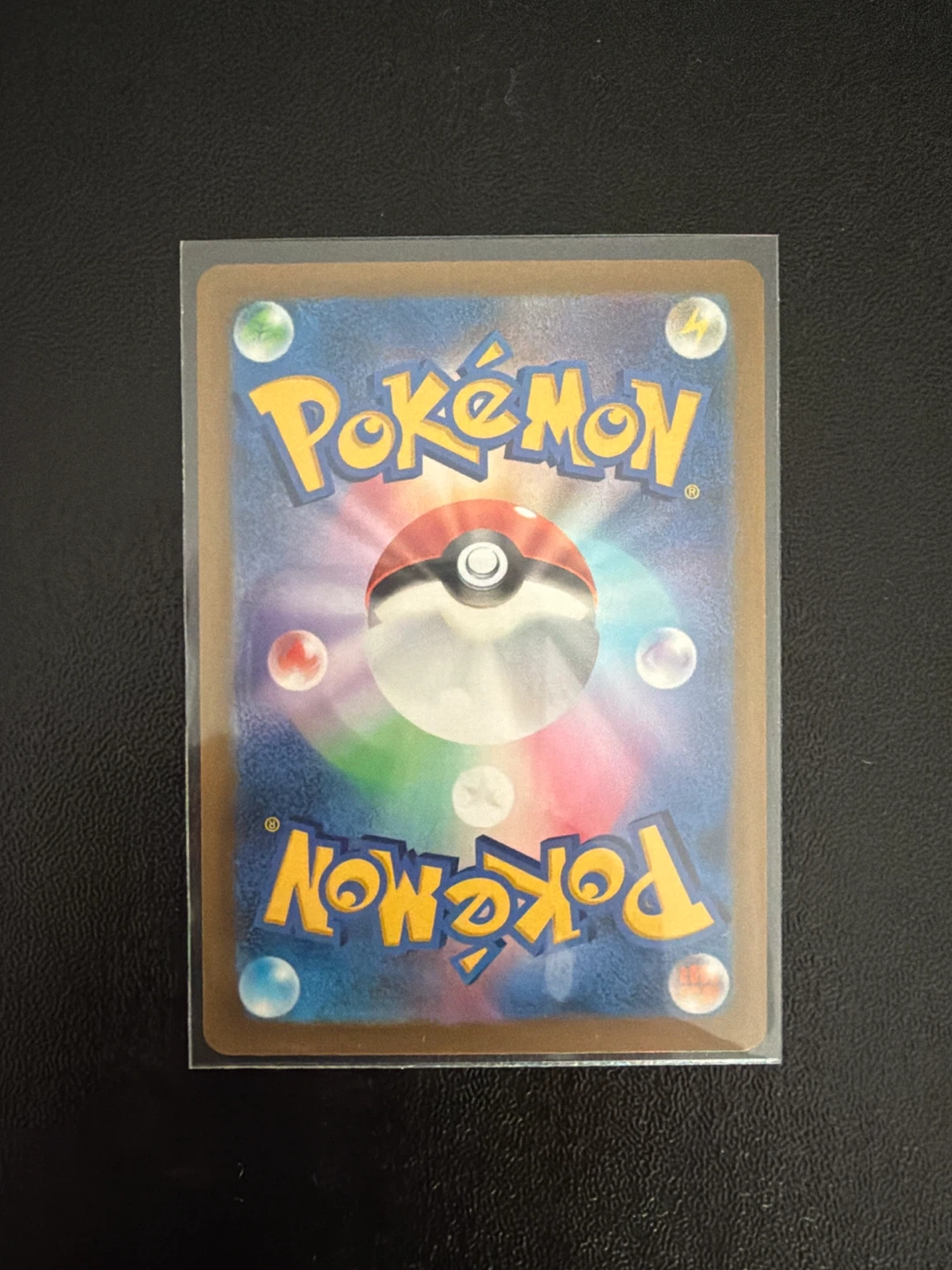 Maushold AR Japanese Pokemon Card - photo 2