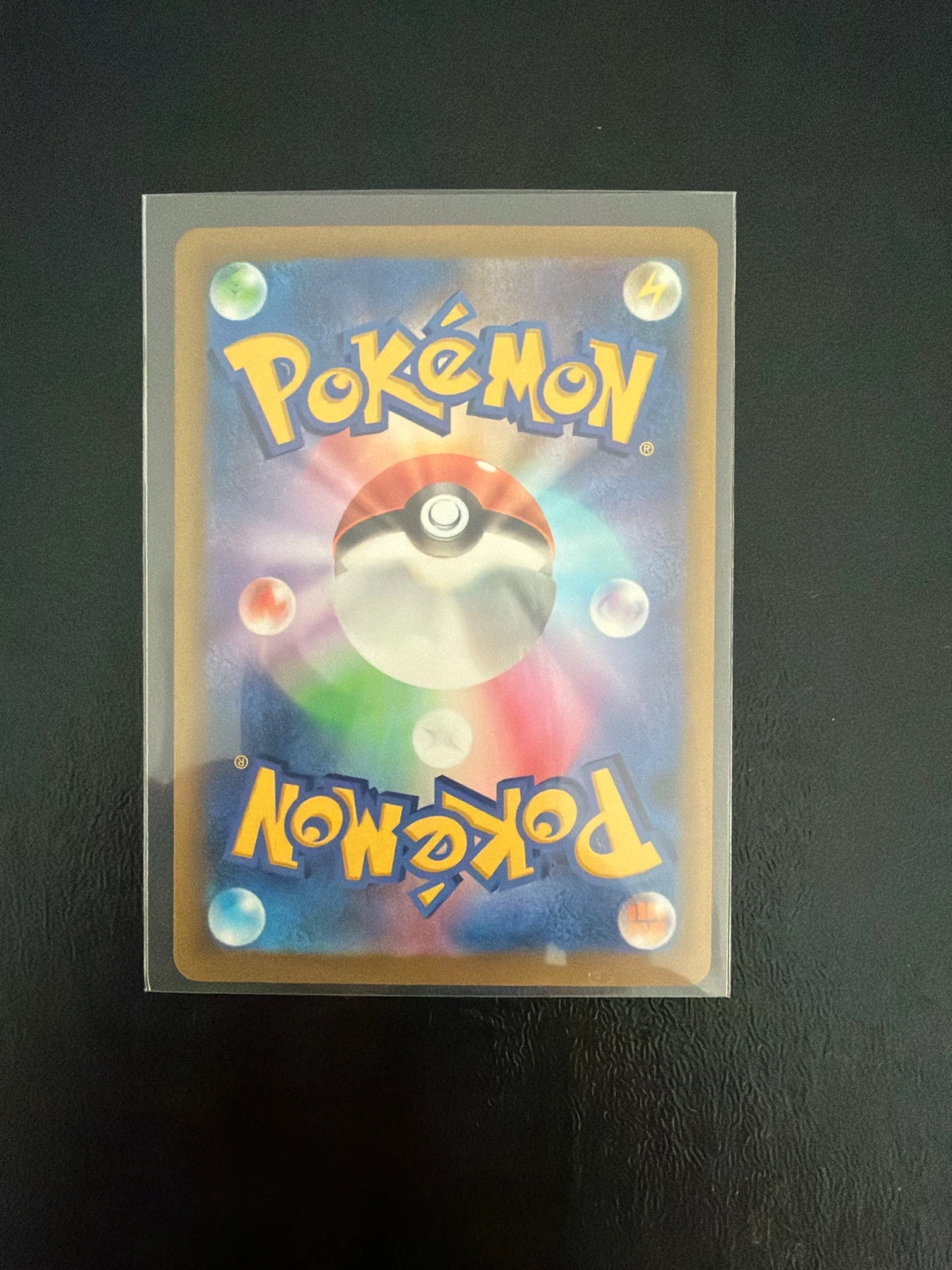 Japanese Lycanroc 113/103 AR Pokemon Card - photo 2