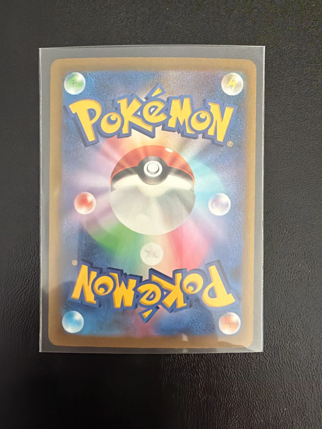 Japanese Chandelure Pokemon Card M6a 112/103 - photo 2