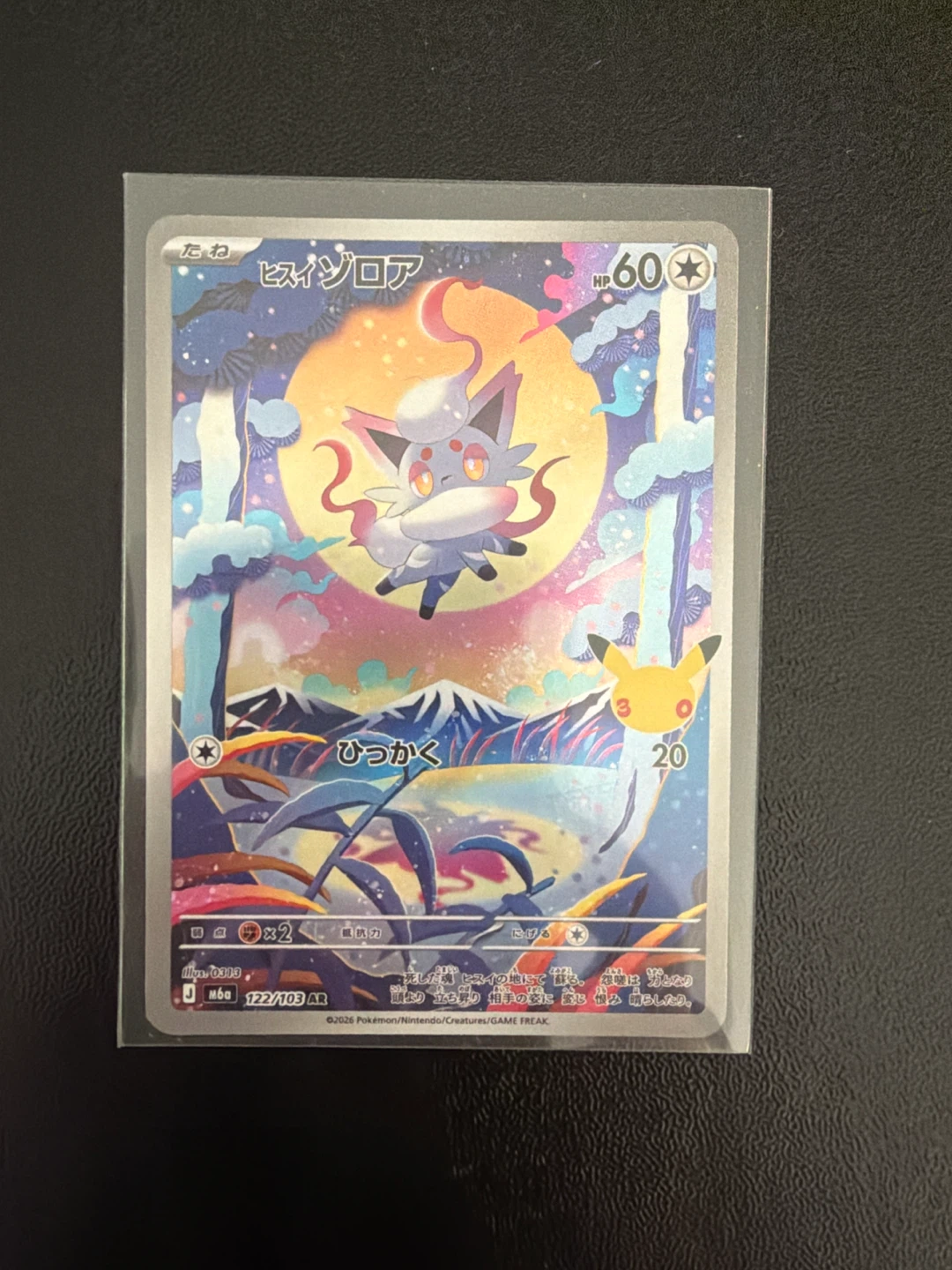 Hisuian Zorua AR Pokémon Card 122/103