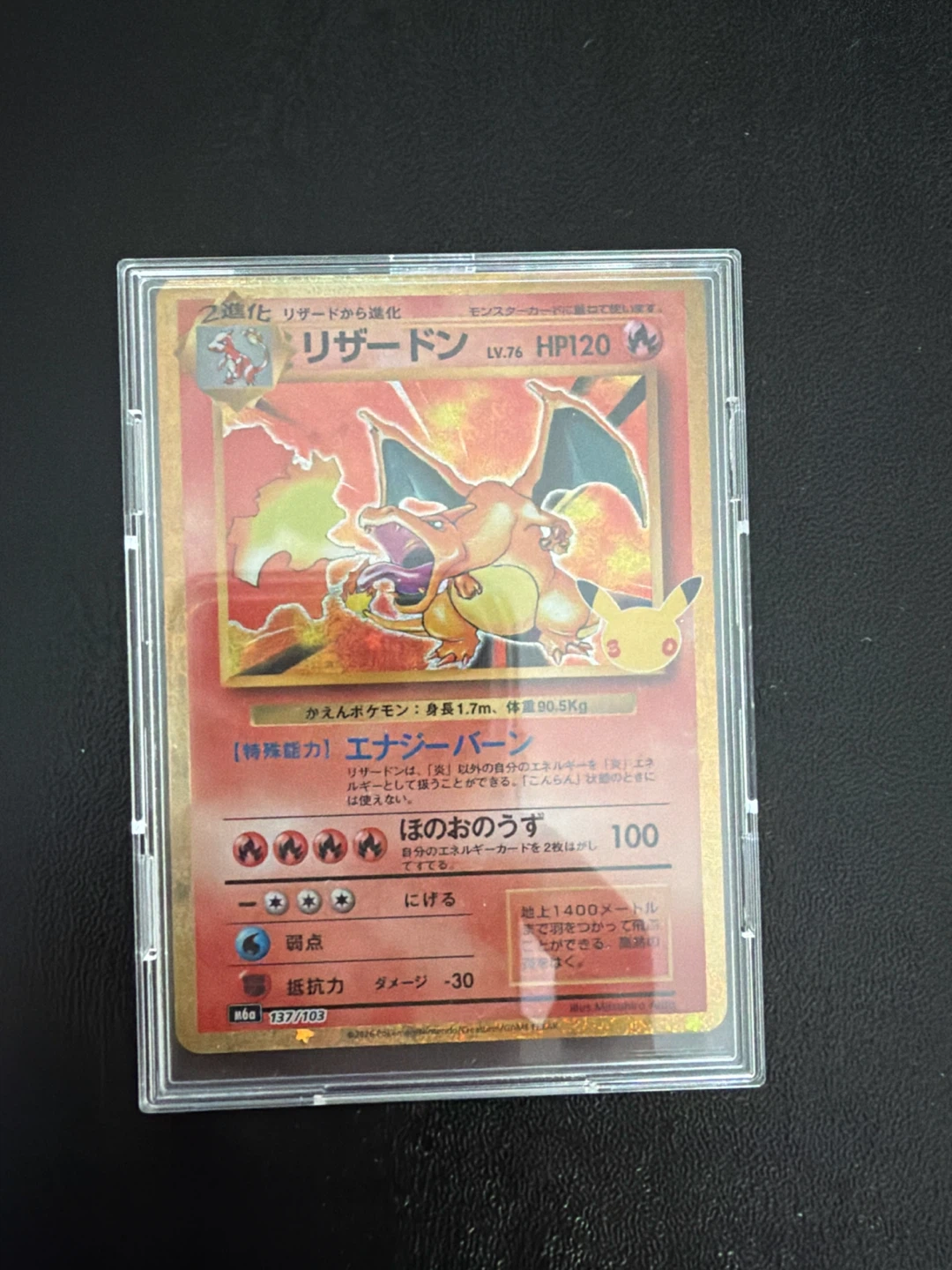 Japanese Charizard 30th Anniversary Collection Card