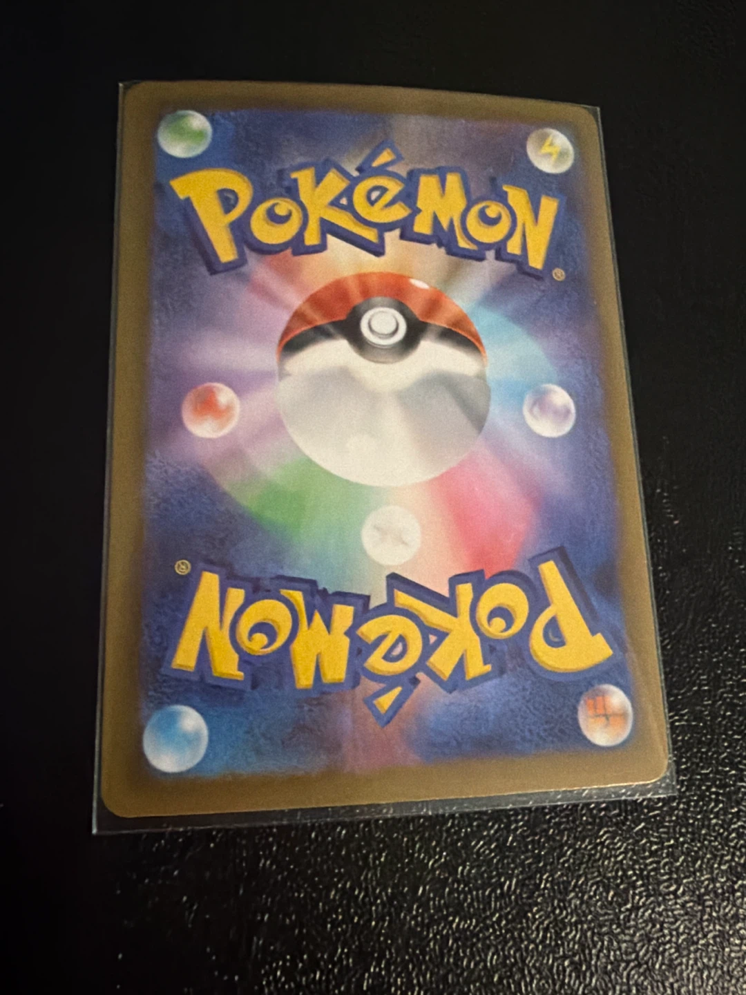 Japanese Meganium Pokemon Card M1S 005/063 - photo 2