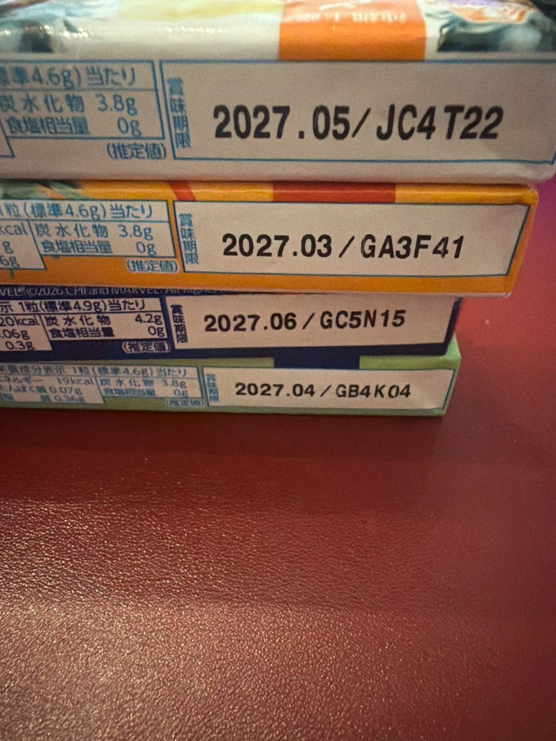Japan Exclusive Hichews - photo 2