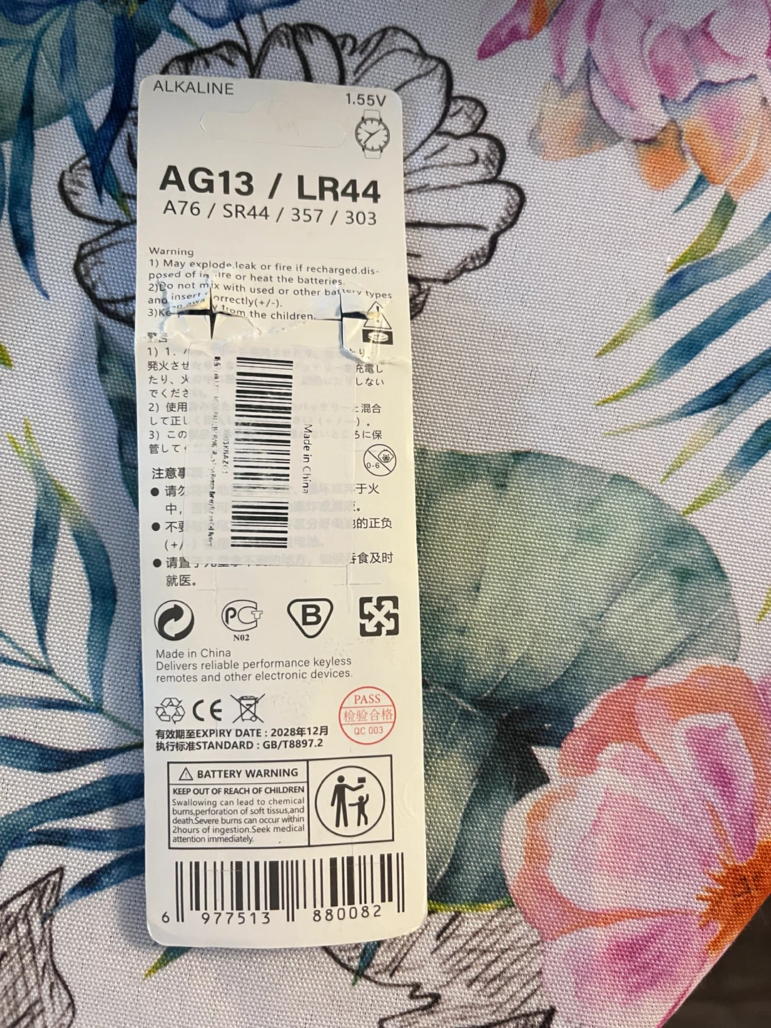 AA and AG 13 Batteries - photo 3