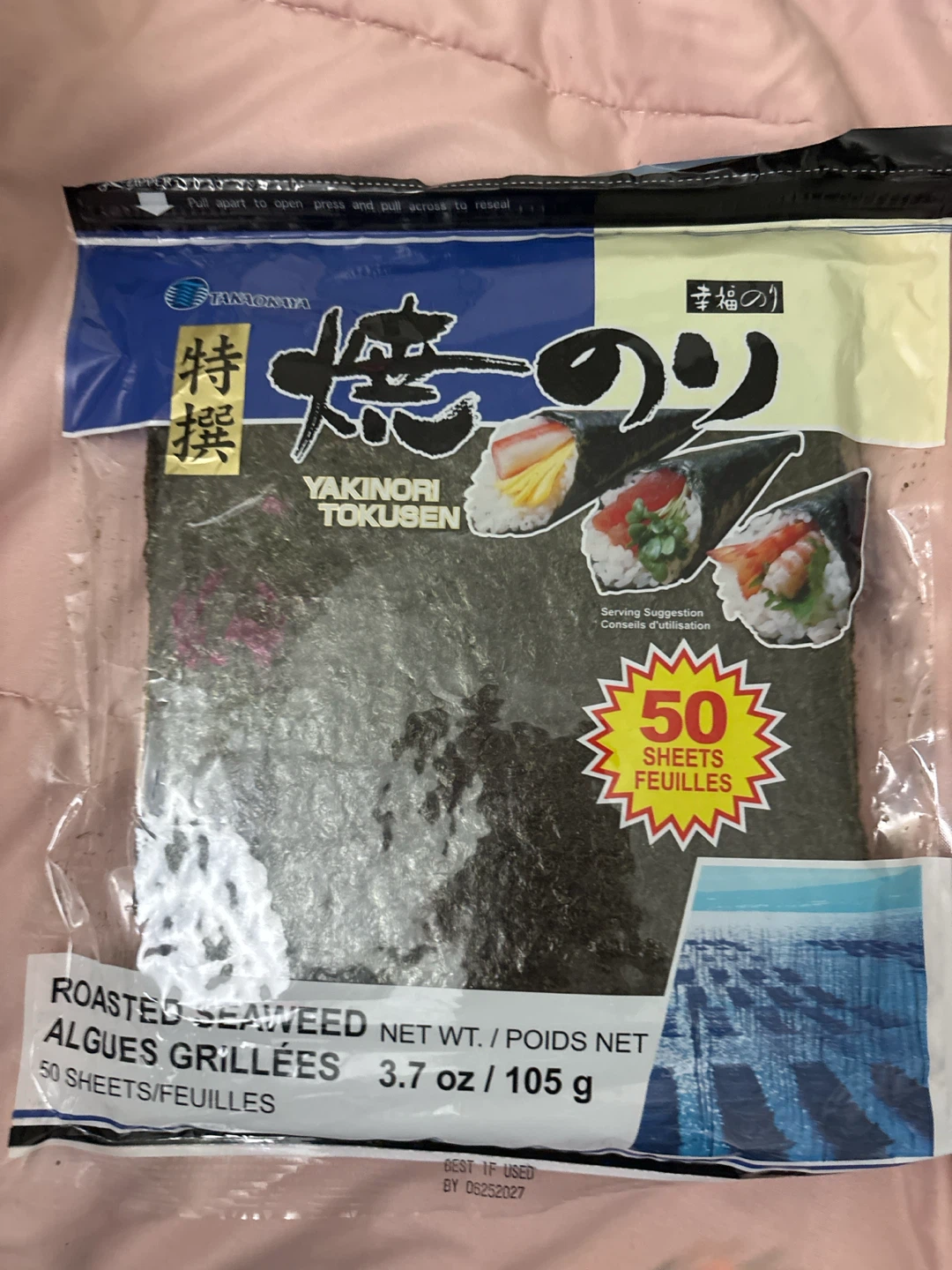 Takaokaya Yakinori Tokusen Roasted Seaweed 50 Sheets