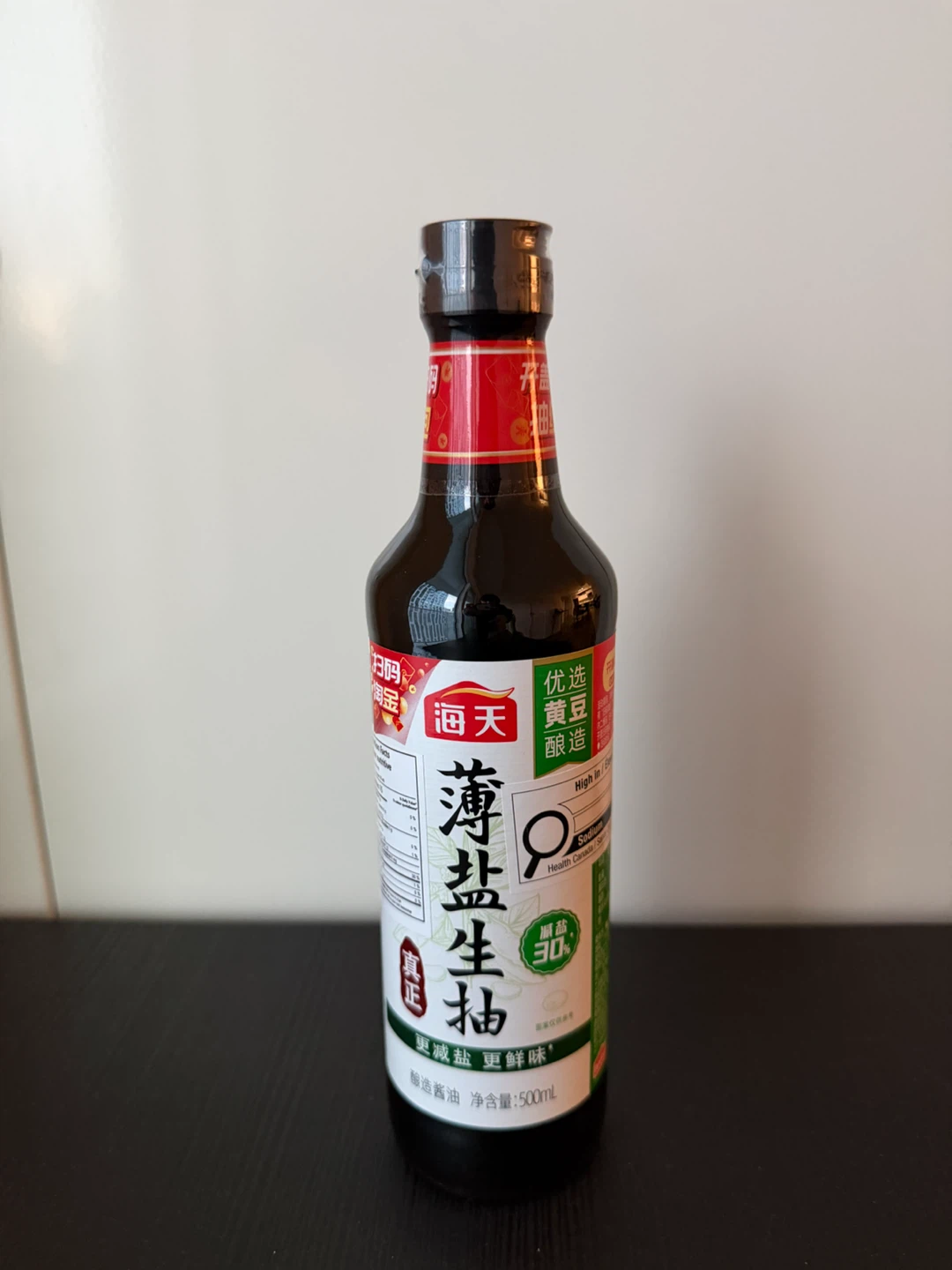 Haitian Salt Soy Sauce 500ml
