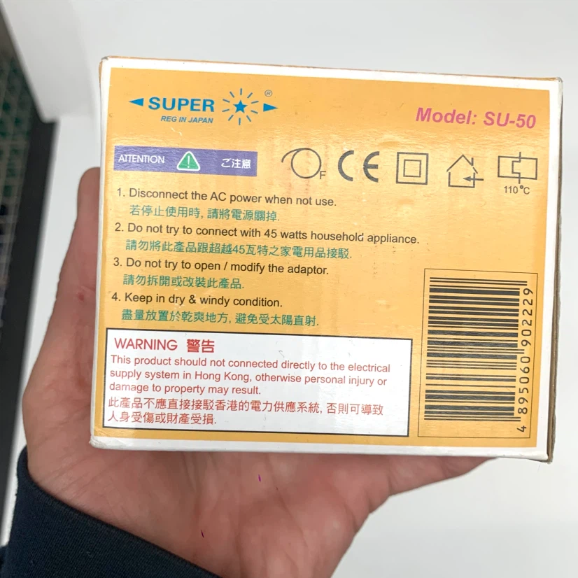 Power Step Up Voltage Converters 50W AC Transformer Super SU-50 - photo 3
