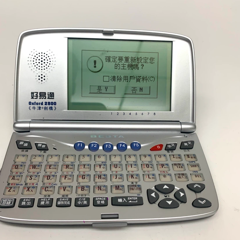 Chinese English Electronic Dictionary Translator Besta 2800 - photo 2