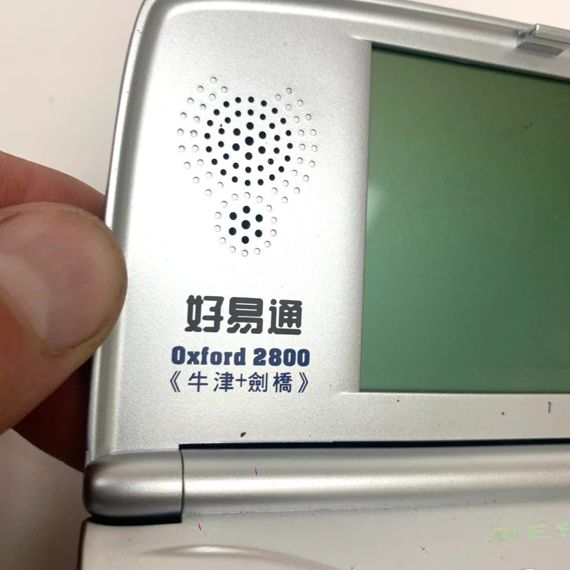 Chinese English Electronic Dictionary Translator Besta 2800 - photo 4
