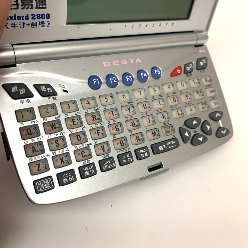 Chinese English Electronic Dictionary Translator Besta 2800 - photo 5
