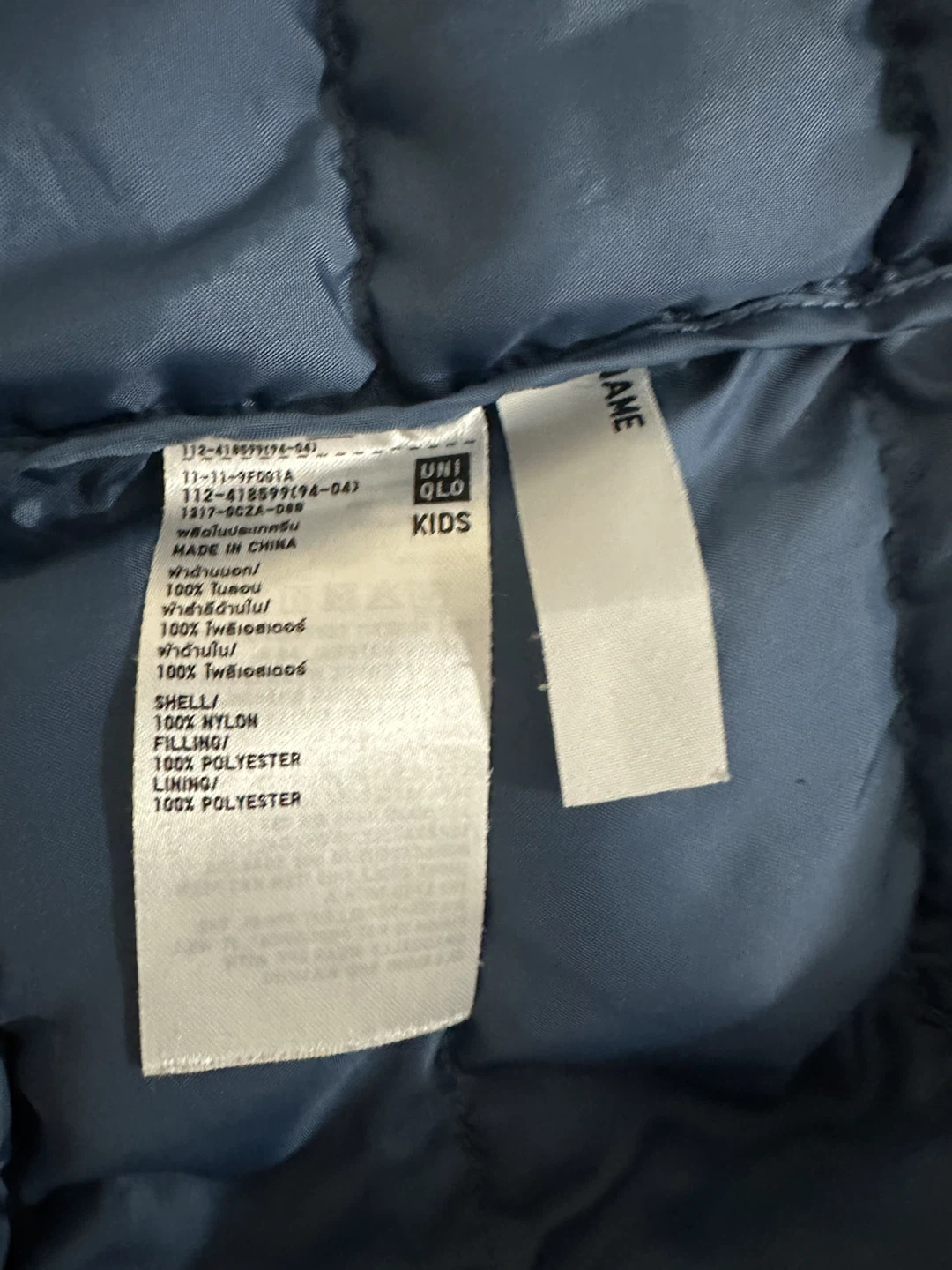 Uniqlo Kids Puffer Jacket Size 140 - photo 2