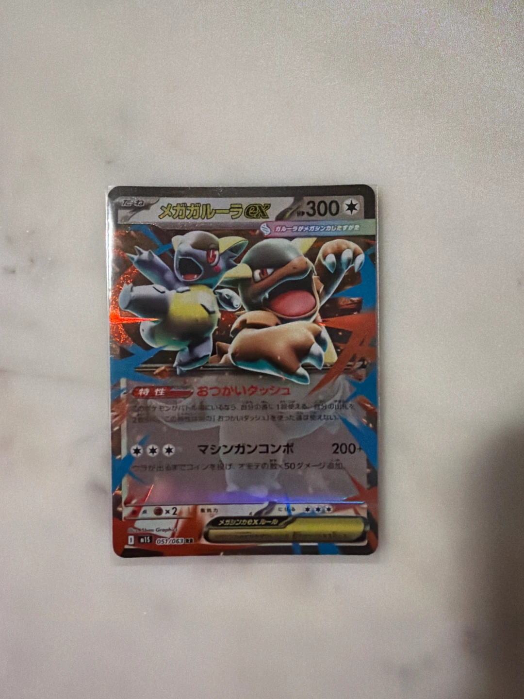Mega Kangaskhan EX Japanese Pokemon Card