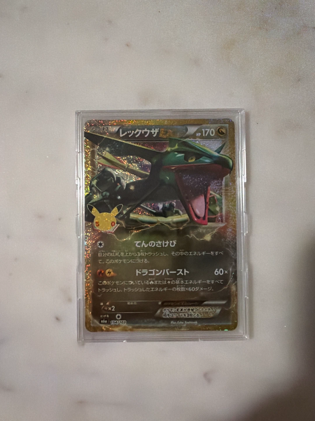Japanese Rayquaza EX Celebrations Card