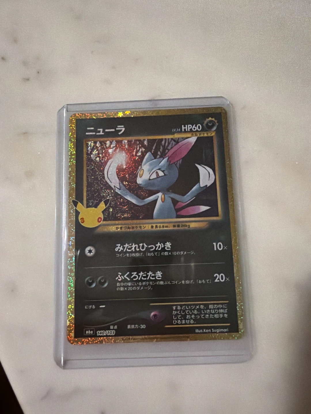 Japanese Pokemon Sneasel 30th Anniversary Card