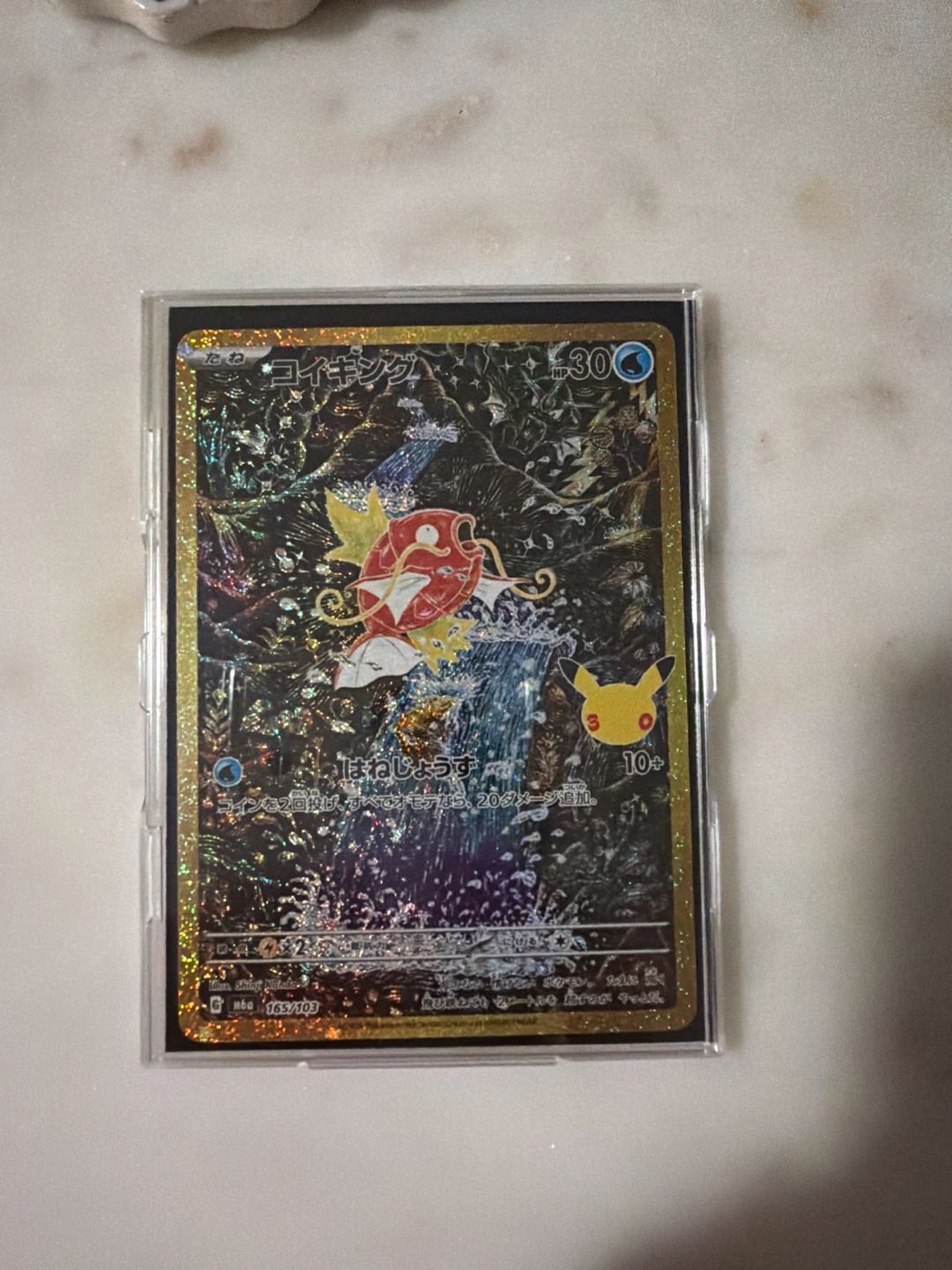 Magikarp Pokemon Celebrations Card