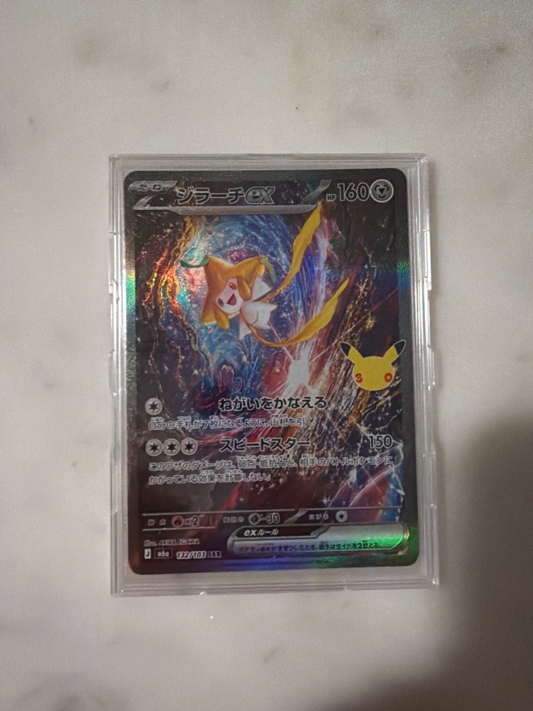 Japanese Pokemon Jirachi EX 132/103 Celebrations Card