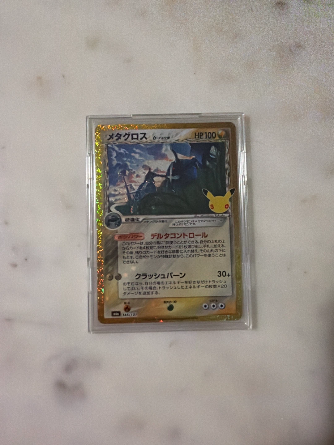 Metagross Gold Star Japanese Pokemon Card