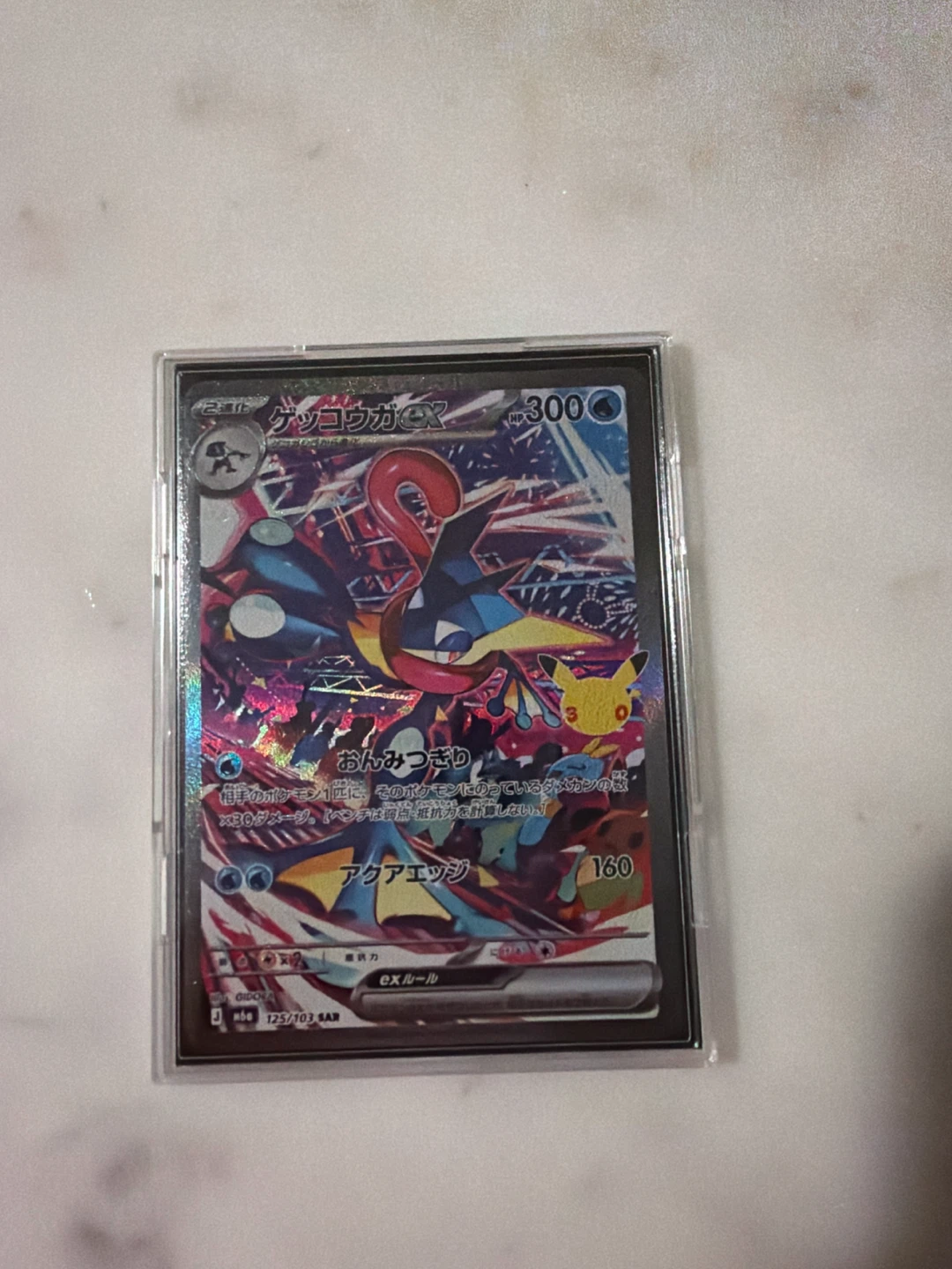 Greninja ex Japanese Pokemon Card