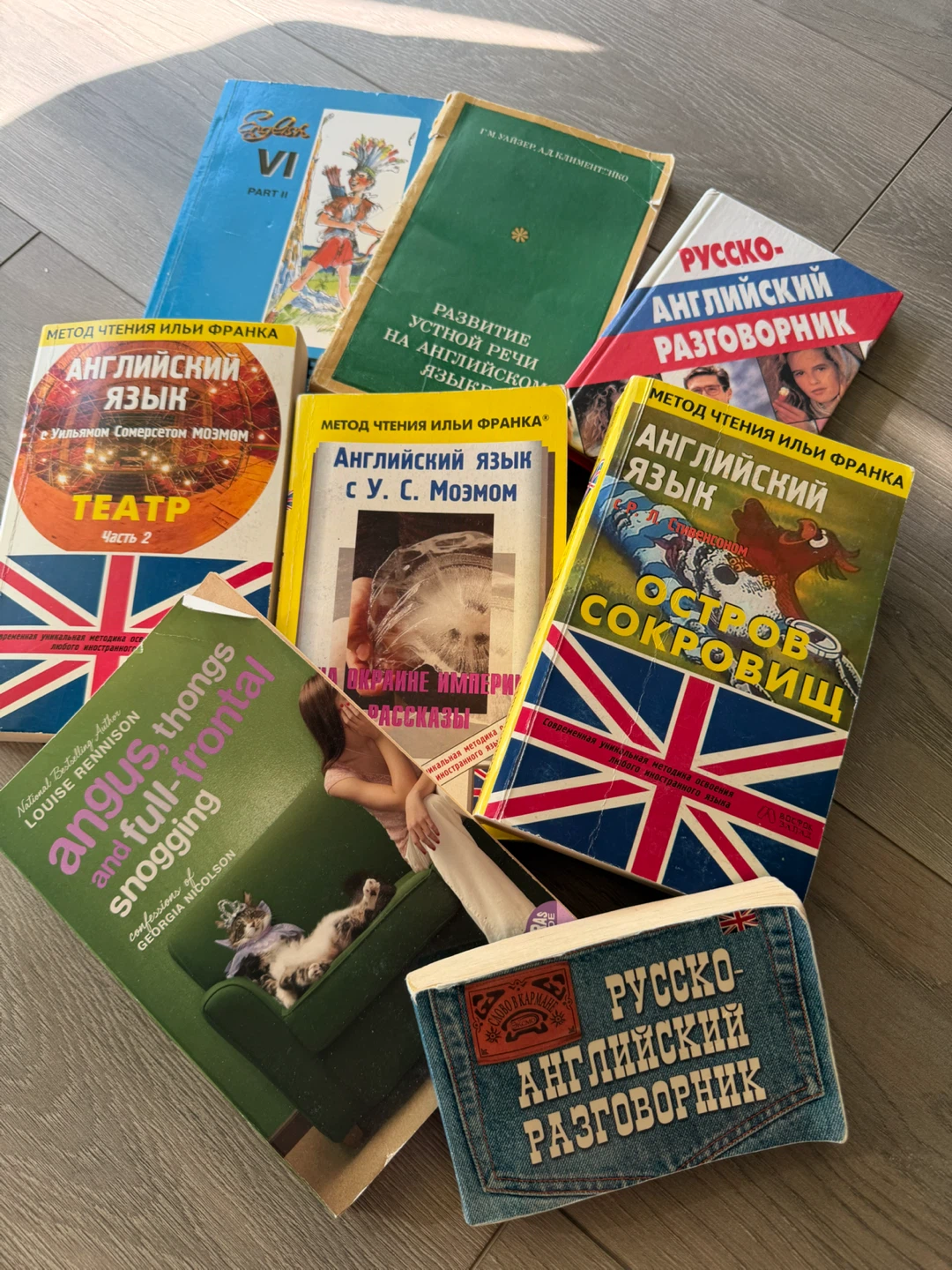 Set of 8 English and Russian language learning books