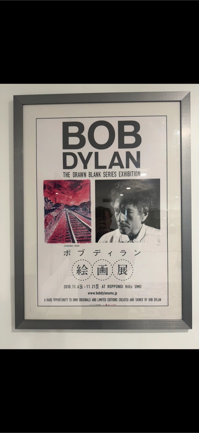 Bob Dylan poster