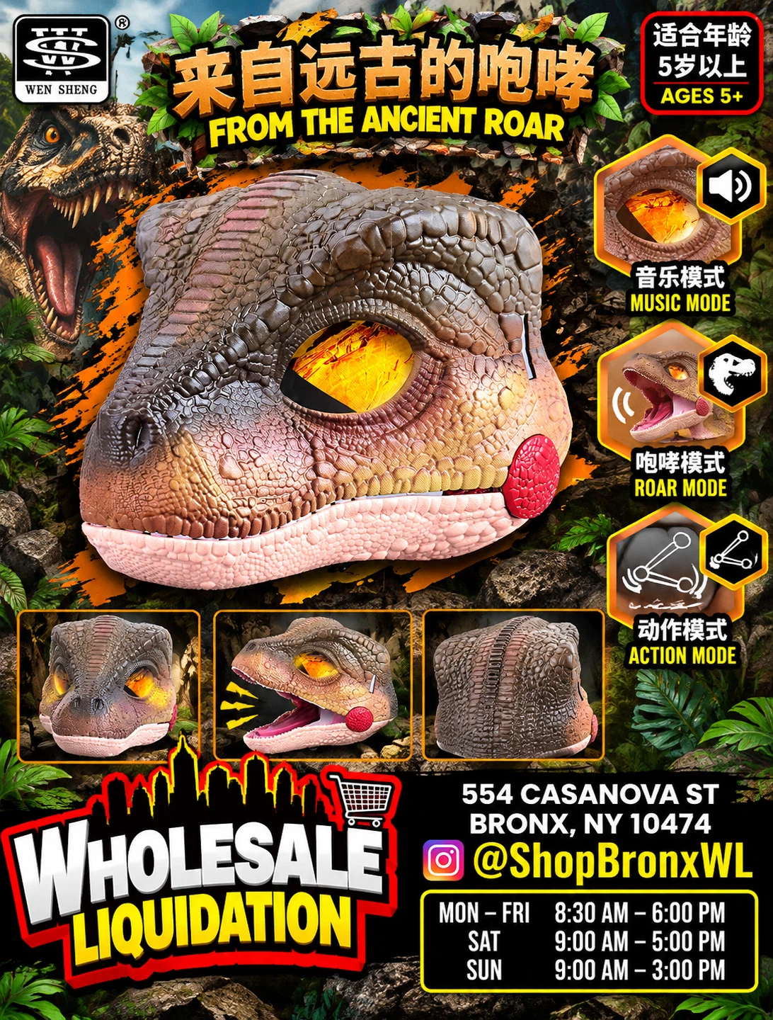 Wen Sheng From the Ancient Roar Dinosaur Mask